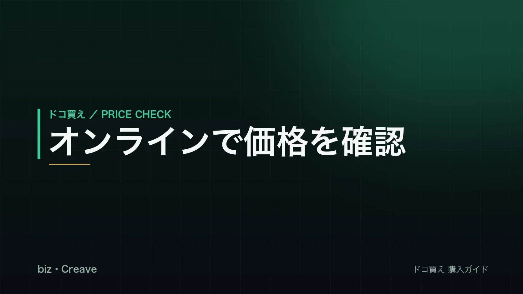 ルイスポールセン AJ ランプをオンラインで確認するイメージ
